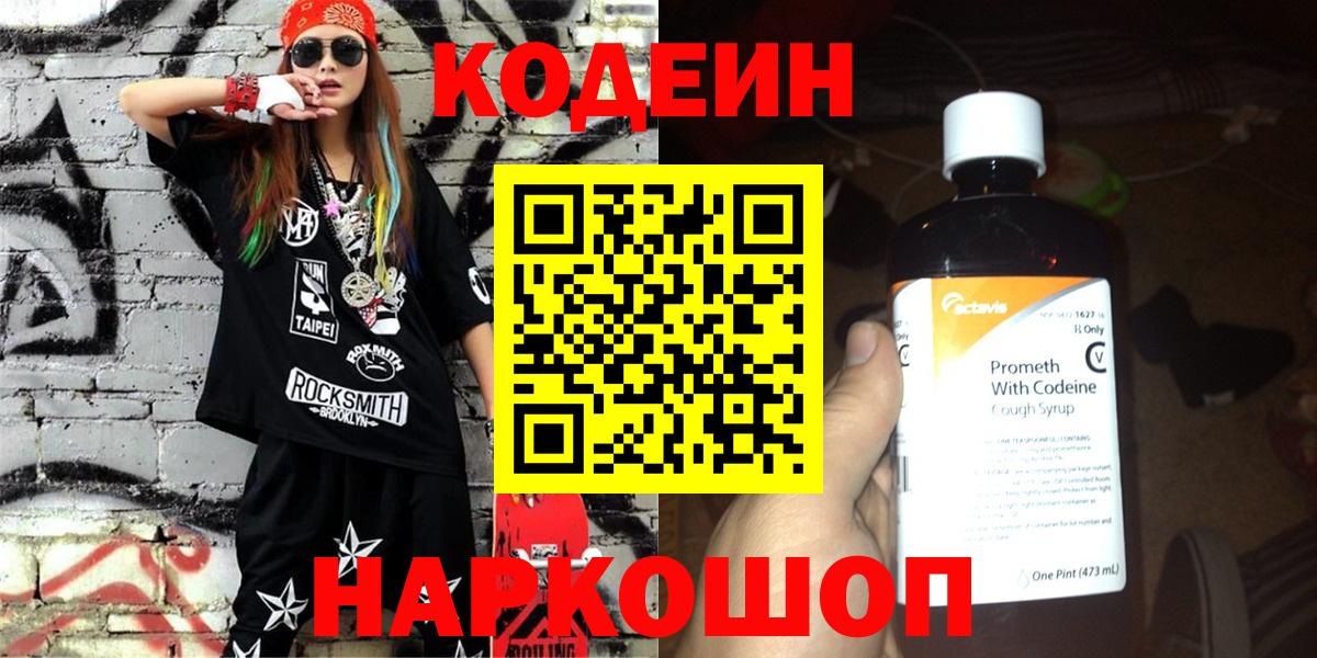 МДМА  Марихуана  НБОМе  Вход с VPN  Меф МЯУ МЯУ   Кинель  Alpha-PVP СОЛЬ   ГАШ 