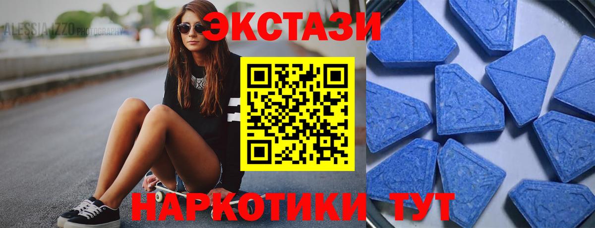 Экстази mix  ЭКСТАЗИ  Кинель  Ecstasy ешки  Вход с VPN 