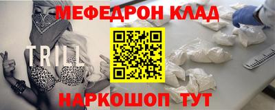 мефедрон мука Малоярославец