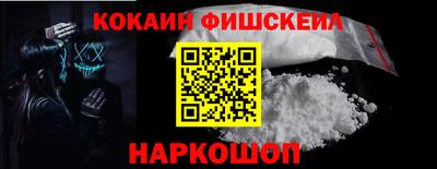бошки Малгобек