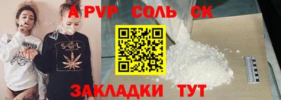метадон Кунгур