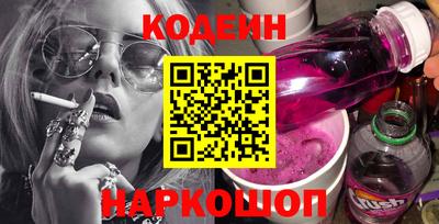 спайс Кулебаки