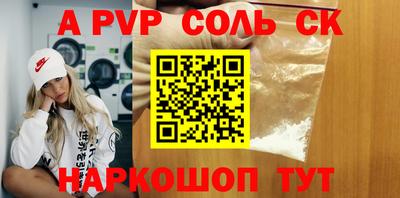метадон Кунгур