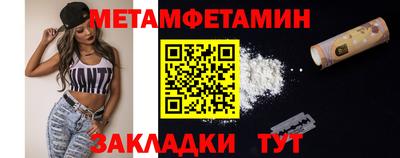 спайс Кулебаки