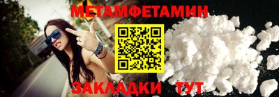 метадон Кунгур