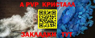 спайс Кулебаки