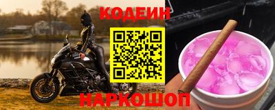 не бодяженный Лесосибирск