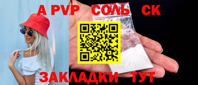 метадон Кунгур