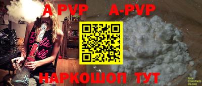 амфетамин Ливны