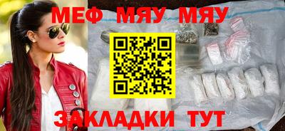 спайс Кулебаки