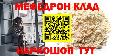 метадон Кунгур