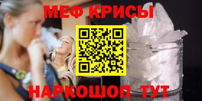 амфетамин Ливны