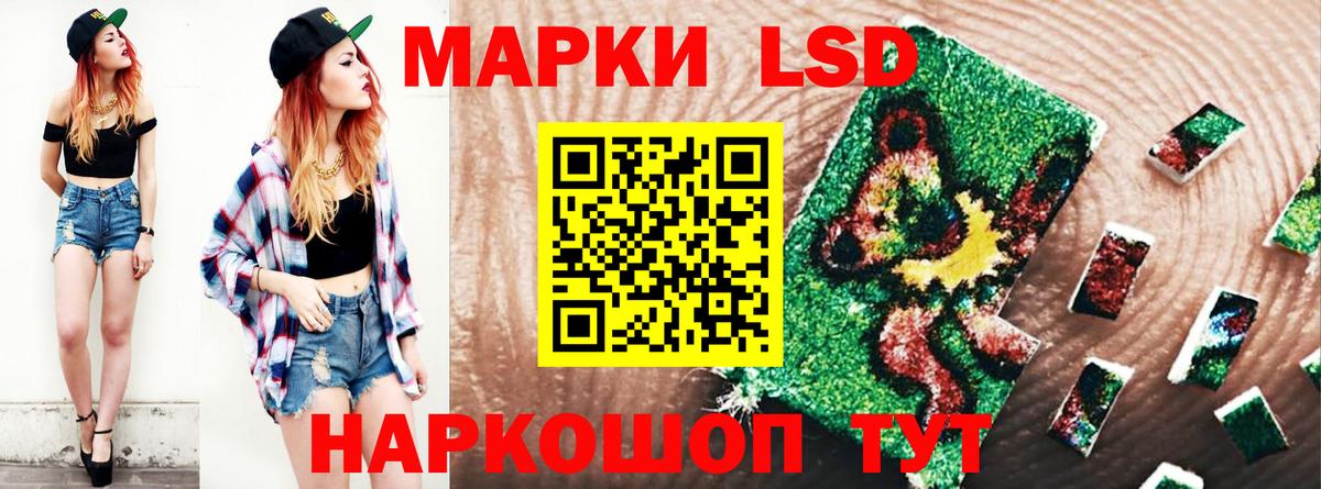 Кинель  LSD-25 экстази ecstasy  Вход с VPN  LSD-25 экстази кислота 