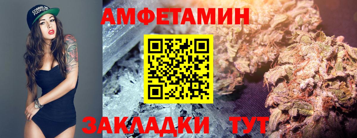 Кинель  Первитин пудра  Вход с VPN 