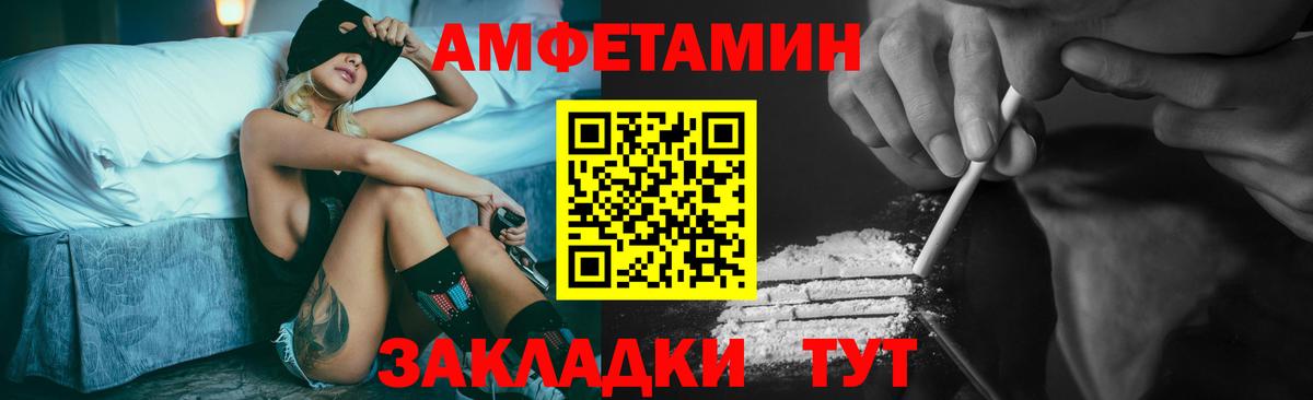 Первитин винт Кинель