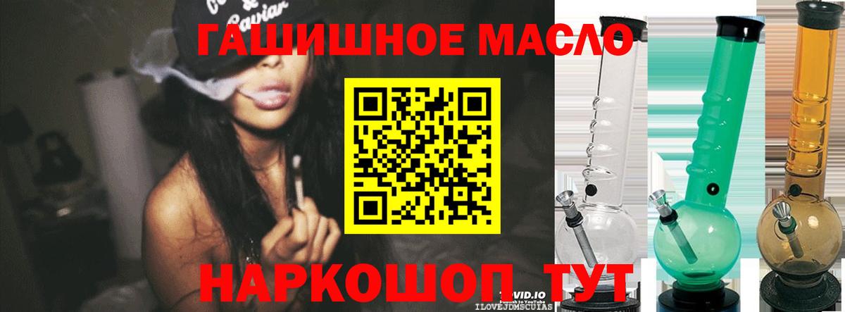 Дистиллят ТГК вейп Кинель