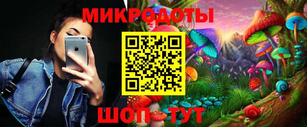 закладка  Галлюциногенные грибы ЛСД  Вход с VPN  Кинель 