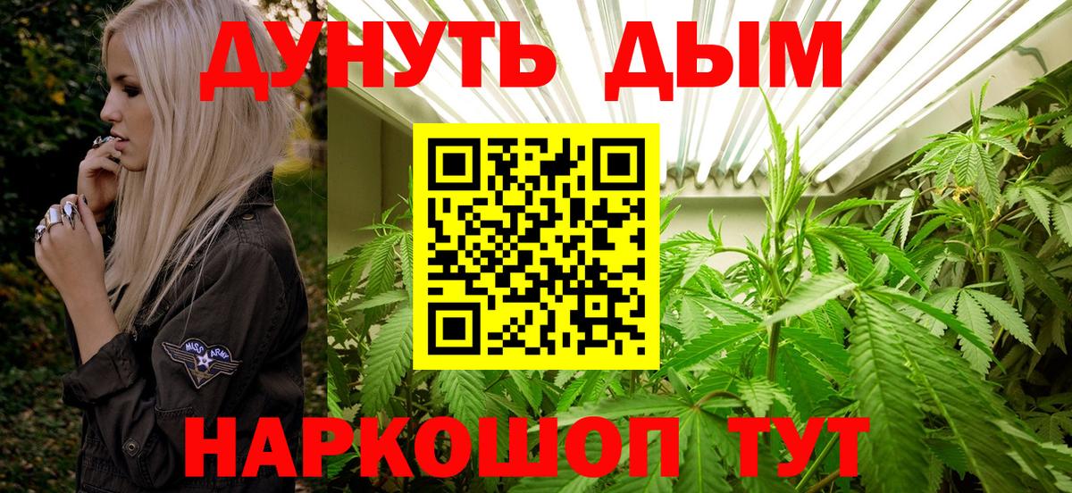 Конопля LSD WEED  Конопля MAZAR  Кинель  Бошки марихуана VHQ  Вход с VPN 